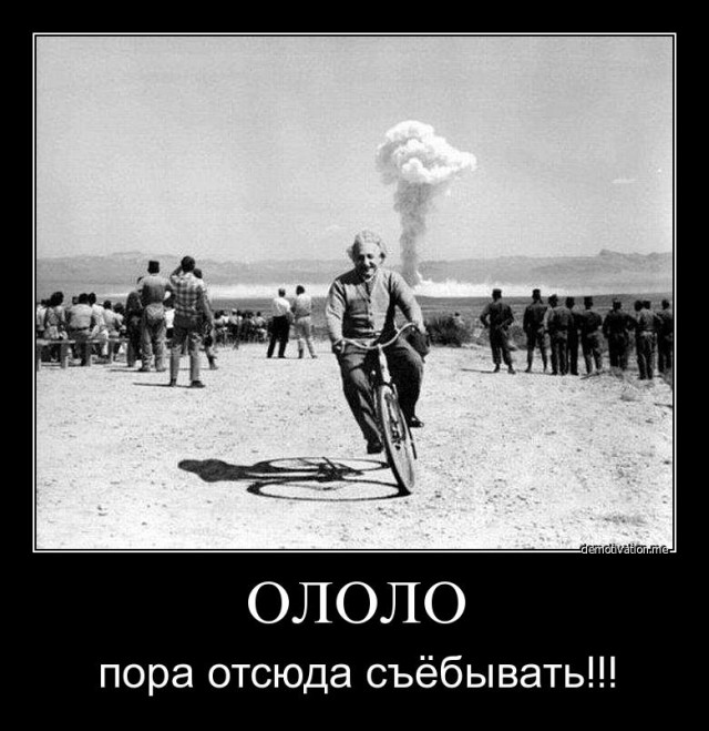 На Фукусиме снова рвануло
