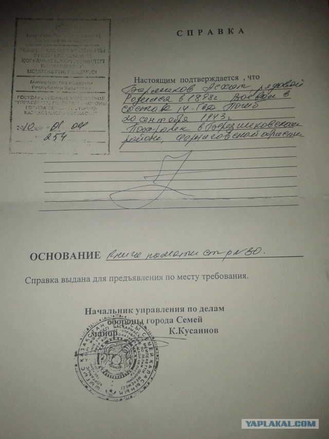Черниговцы, откликнитесь!