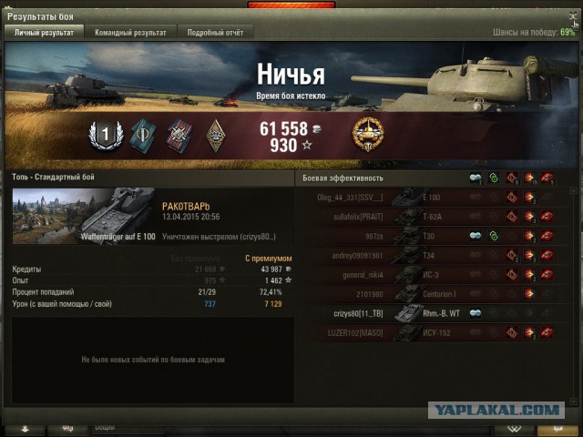 Wargaming 21
