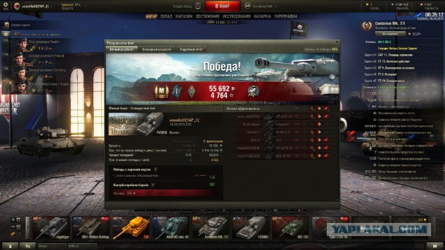 Wargaming 21