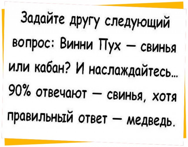 Картинки  разные