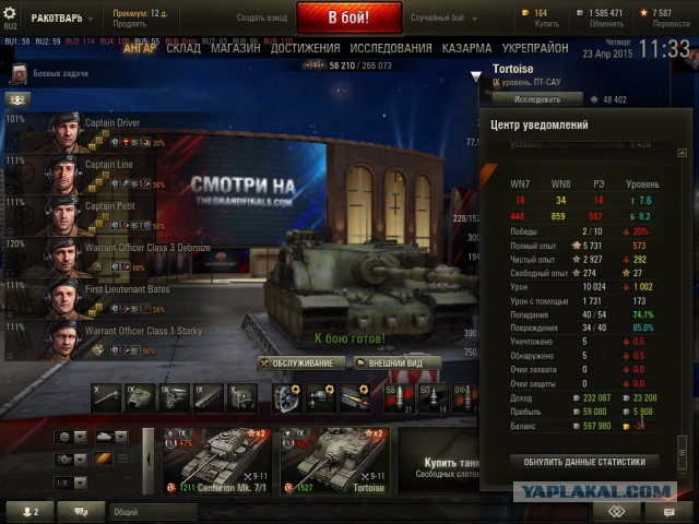 Wargaming 21