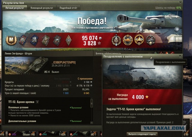 Wargaming 21
