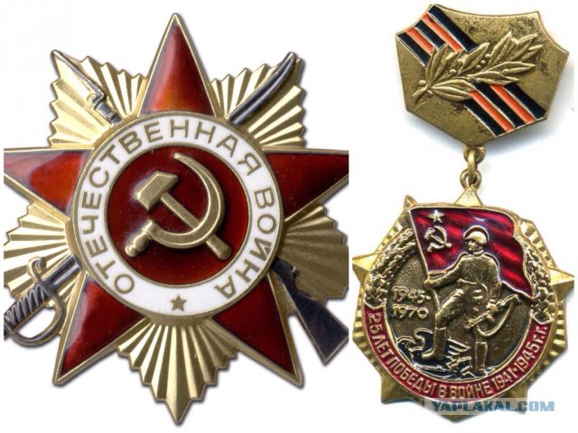 "ряженные" на трибунах Парада Победы
