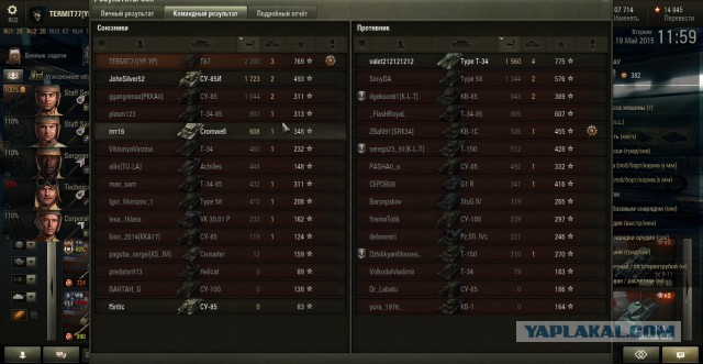 Wargaming 22
