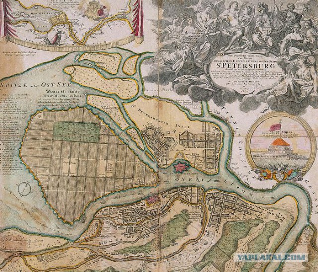 Откуда город?