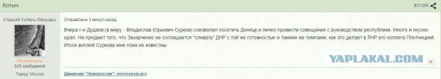 Перемирие кончилось, едва начавшись. Часть 10