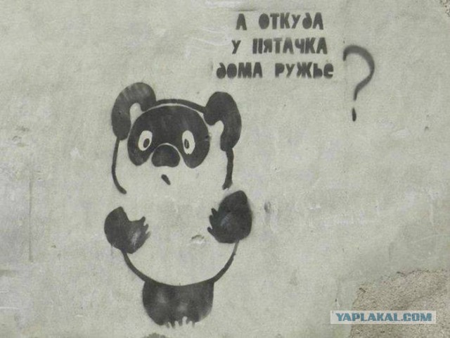 Весёлости в картинках