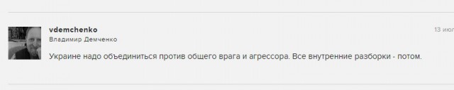 Порошенко поручил разоружить все незаконные