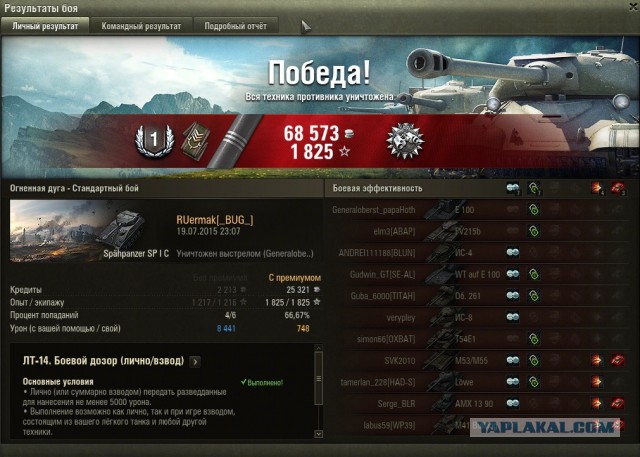 Wargaming 25!