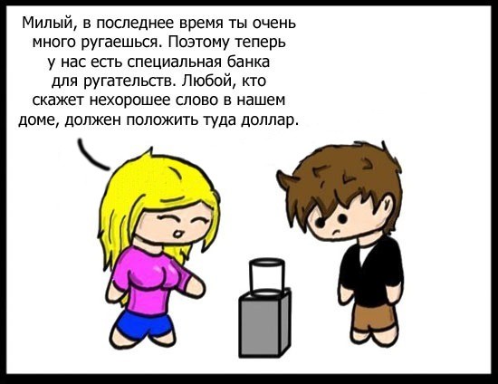 Из песни слов не выкинешь