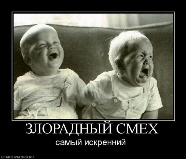 Вы хотите "демов"?