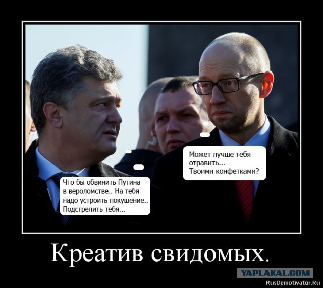 Мы потребуем, чтобы НАТО вернуло нам и Крым
