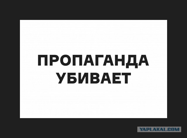 10 политических картинок часть 8