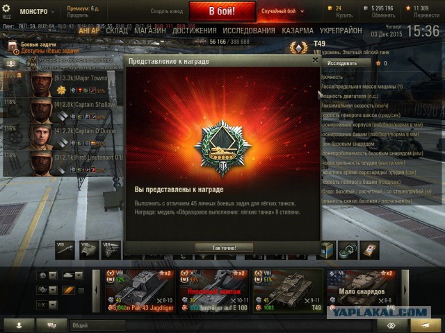 Wargaming 30!