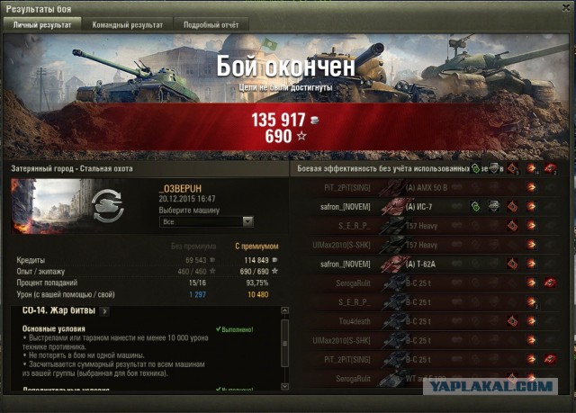 Wargaming 30!