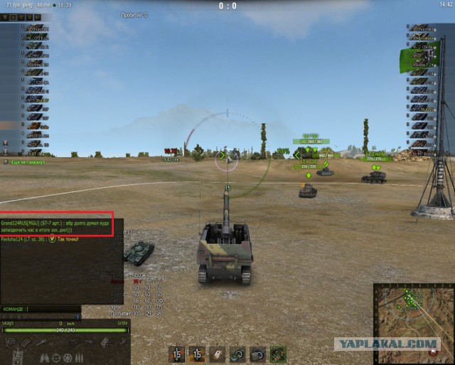 Wargaming 30!