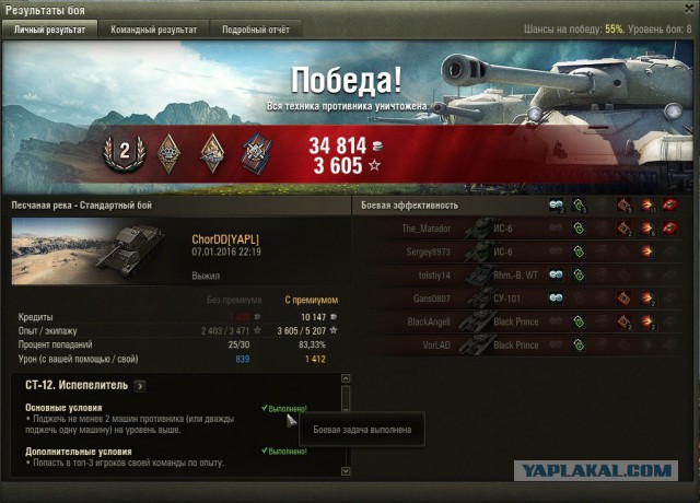 Wargaming 31