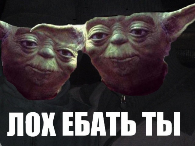 Лажа с женой