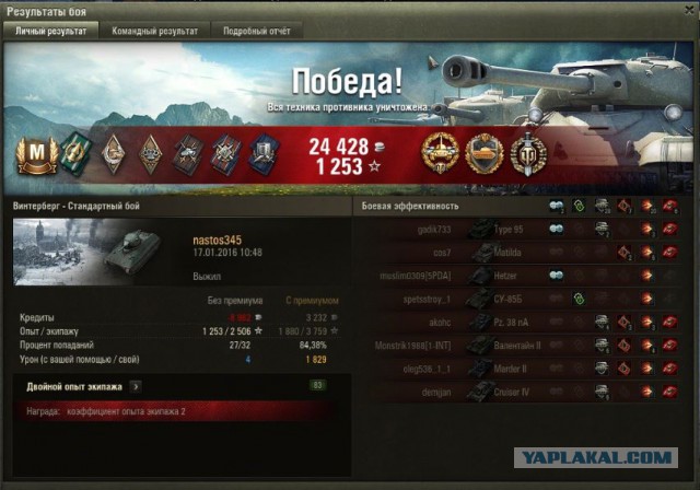 Wargaming 31