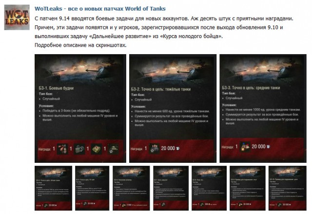 Wargaming 32