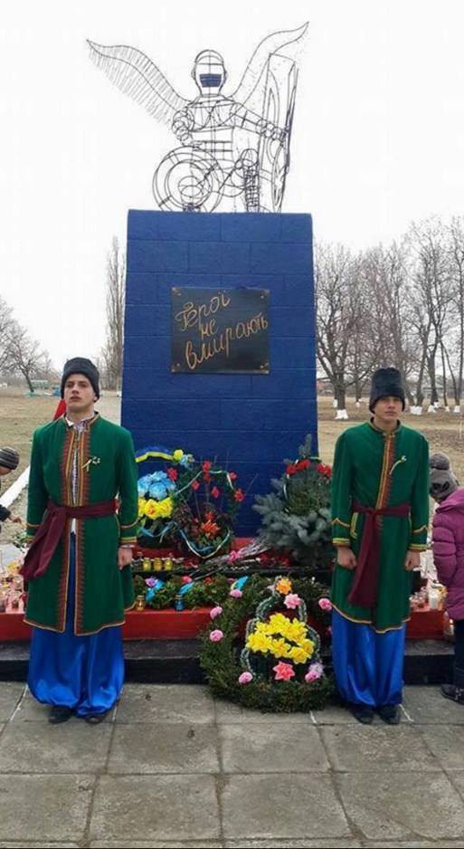 Памятник "небесной сотне" в селе Бакша