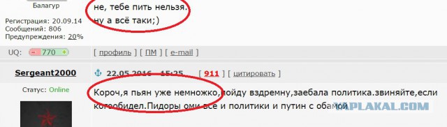 Обама обвинил Россию в нежелании отказаться от ядерного оружия