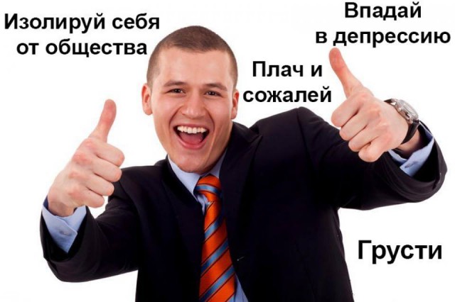 Ударная доза тупежа на начало недели