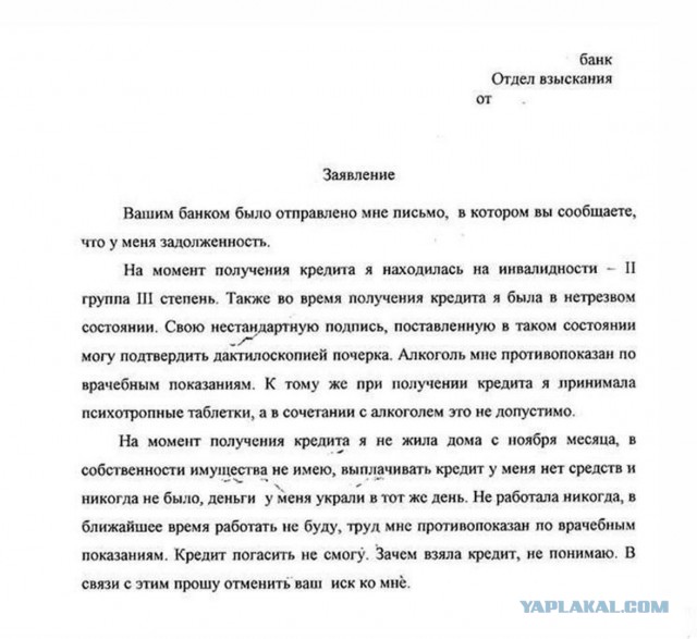 Для Поднятия Настроения -  12