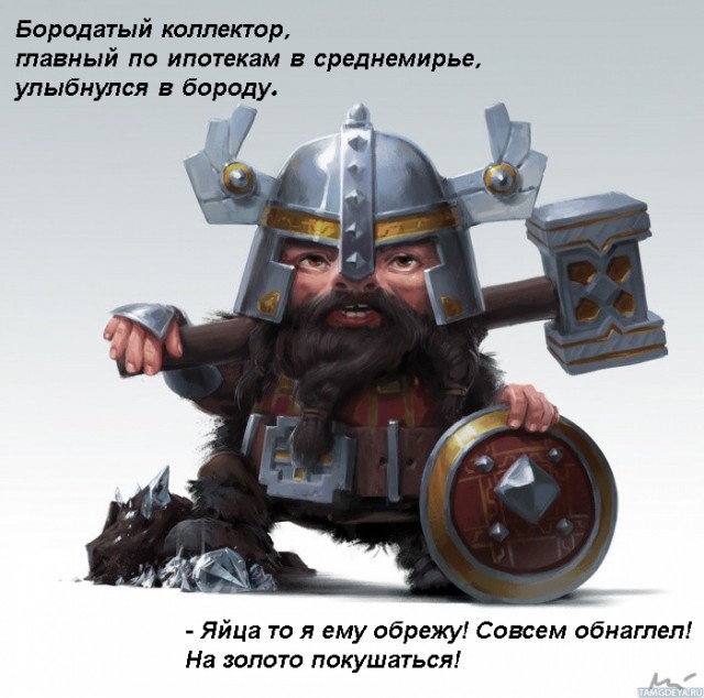 КОКОС: Возрождение Легенды. Внеконкурс