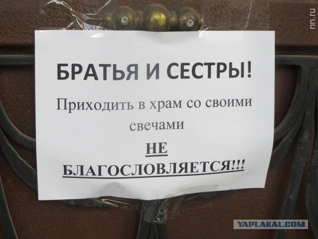 "Передайте царю: в Англии битым кирпичом ружья не чистят!"