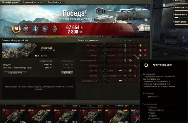 Wargaming 39