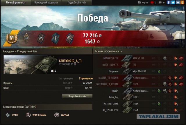 Wargaming 39