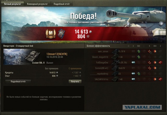 Wargaming 39