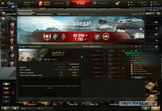 Wargaming 40