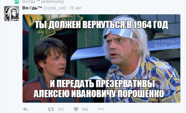 Новые перлы Пэци. Просто поржать