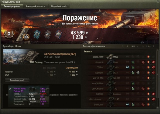 Wargaming 43