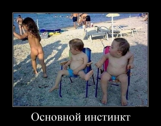 Малыши