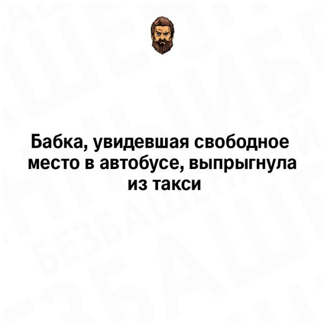Прикольные картинки 03.06.2017