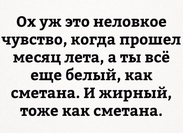 19 высказываний от профессионалов похудения