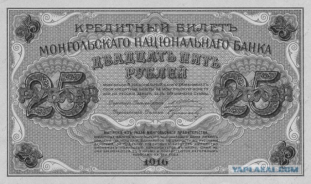 Подборка денег гражданской войны