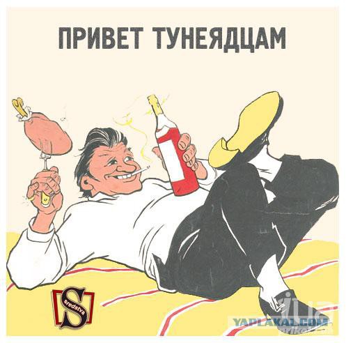 Налогу на тунеядство похоже быть