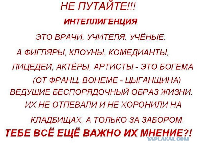Миллиард на звёзд