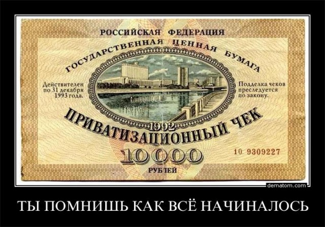 В Госдуму внесли проект о распределении между россиянами доходов от недр