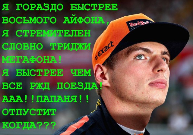 Формула 1. Сезон 2017. Часть 5