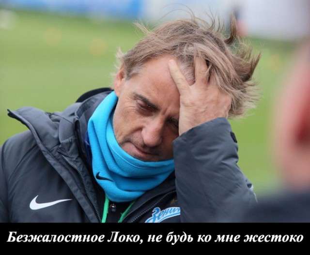 Футбольный клуб. Сезон 2017-2018