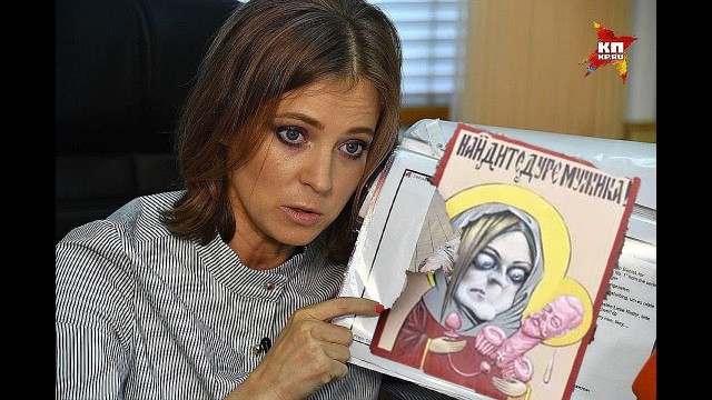 Наталья Поклонская: Празднование Нового Года