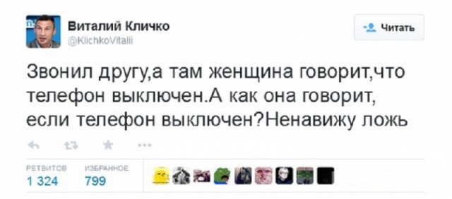 Не соскучились по этому парню?