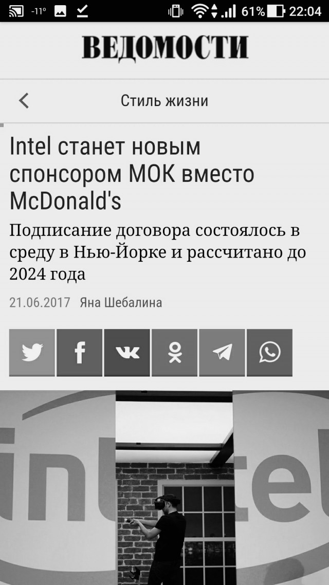 #БойкотCocaCola