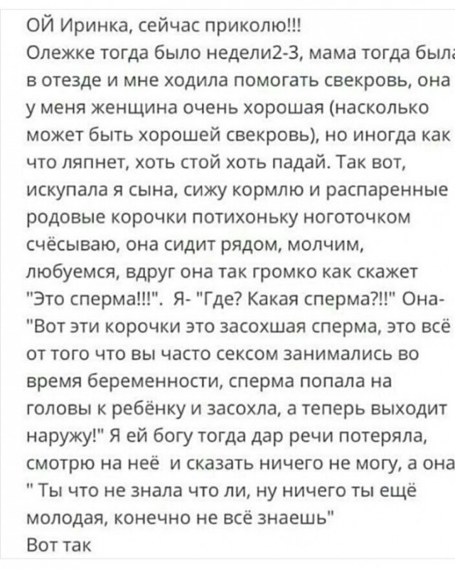 Тотальная анозогнозия